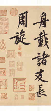 松风阁 - 第10页