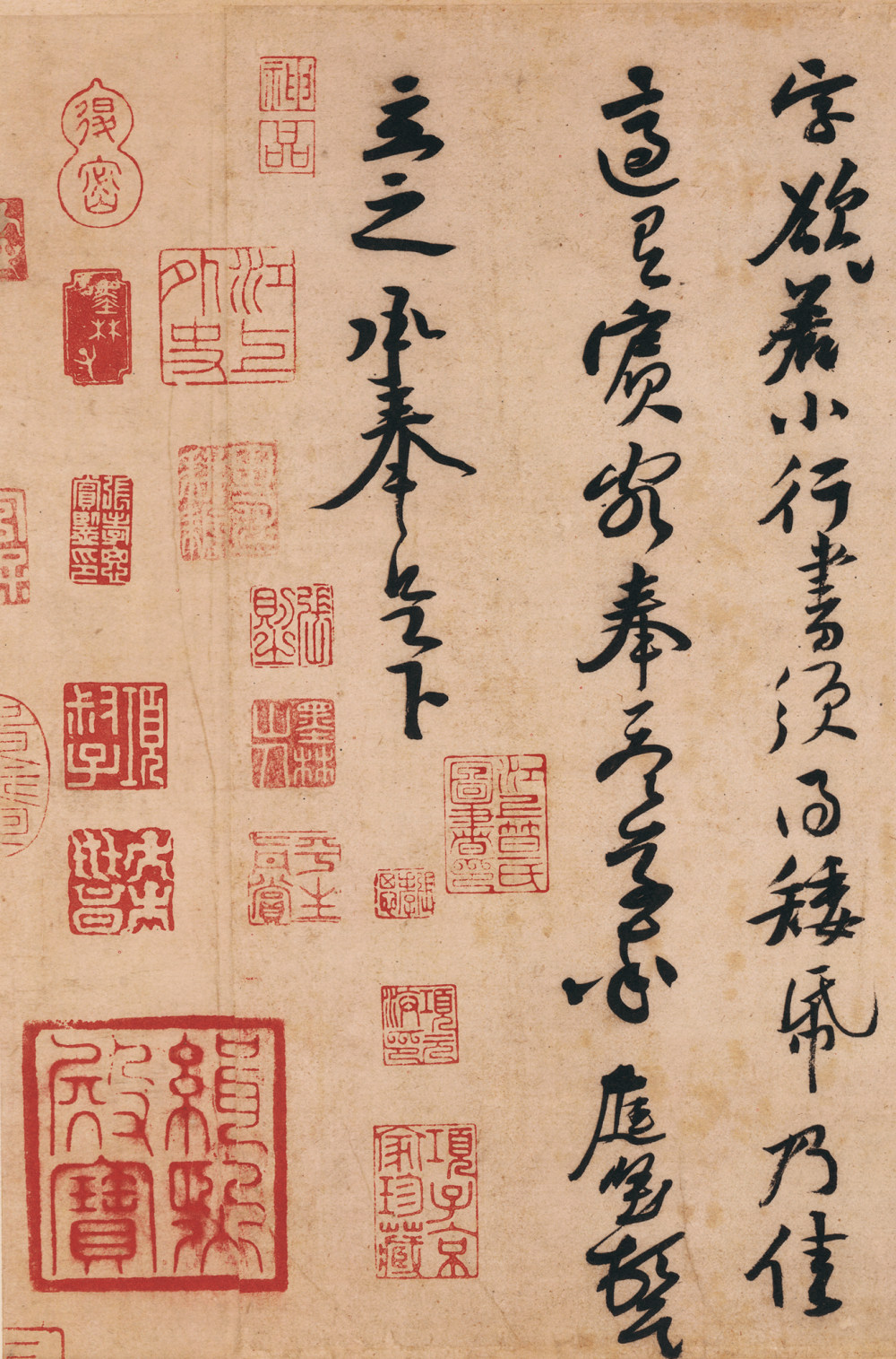 教审帖 - 第2页