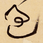 过