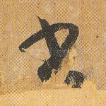书