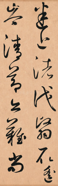王安石杂诗卷 - 第46页