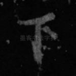下