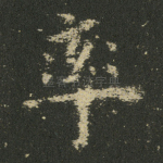 率