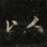 以