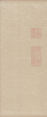 书画合壁图 - 第7页