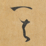 其