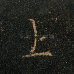 上