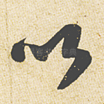 以