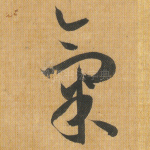 气