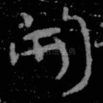 开