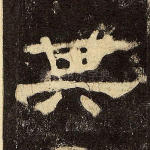 其
