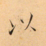 以