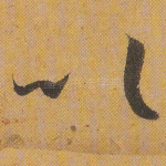 以