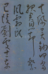 王昌龄诗 - 第35页