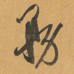 务