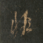 非