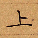 上