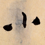 小