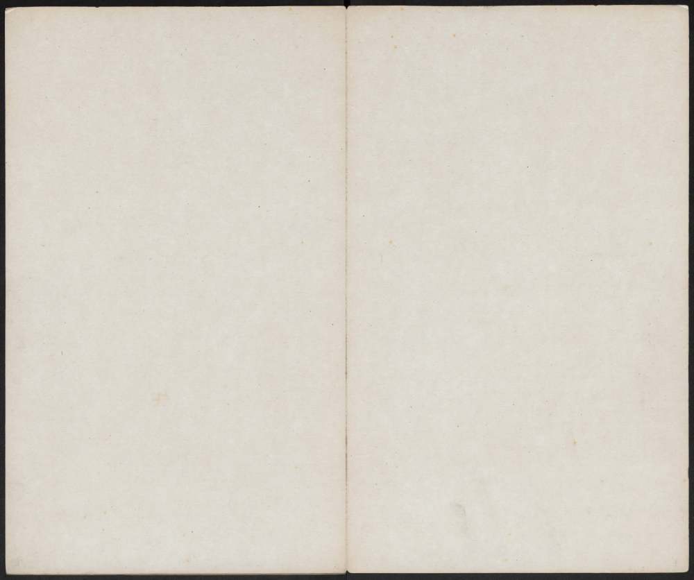 宋璟碑 卷三 - 第2页