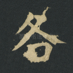 各