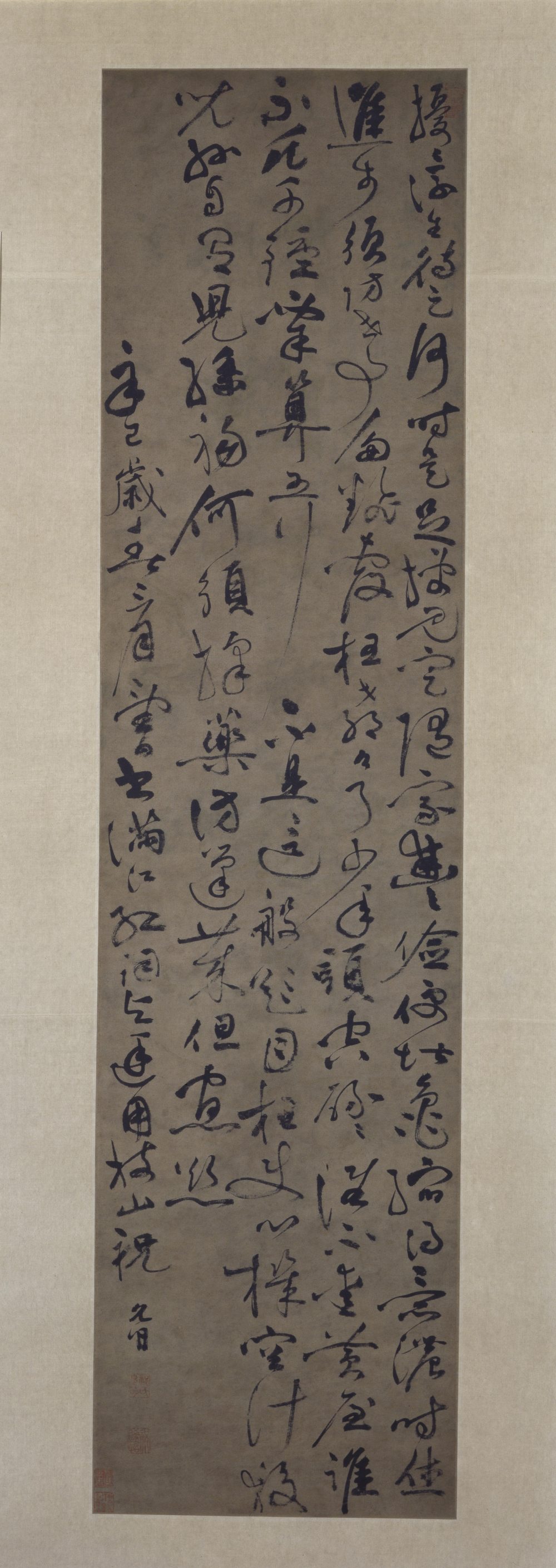 行草书词轴 - 第1页