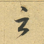 云