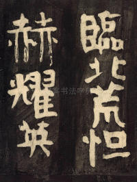 裴将军诗 - 第5页