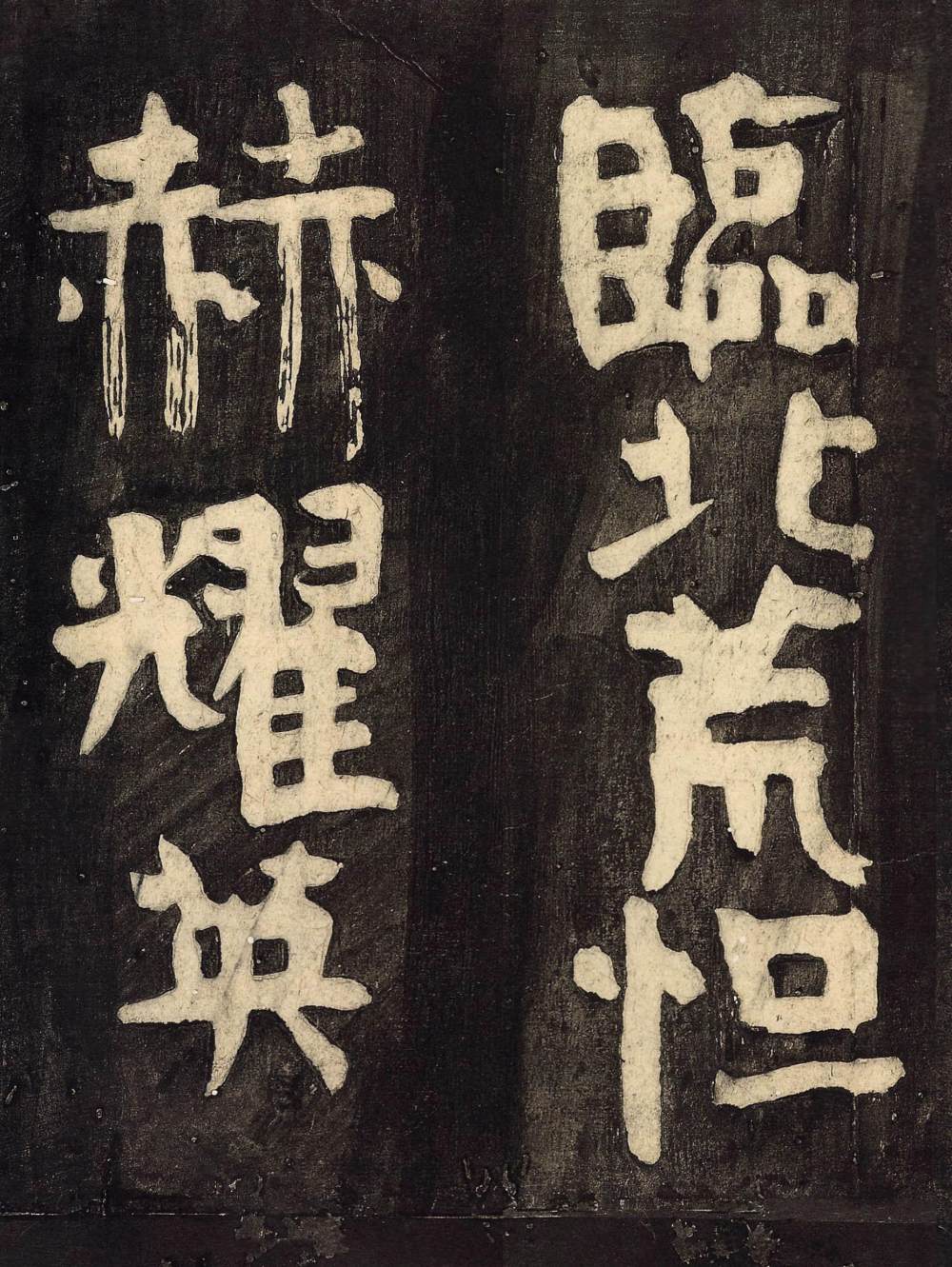 裴将军诗 - 第5页