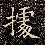 据