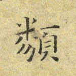 类