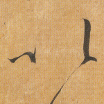 以