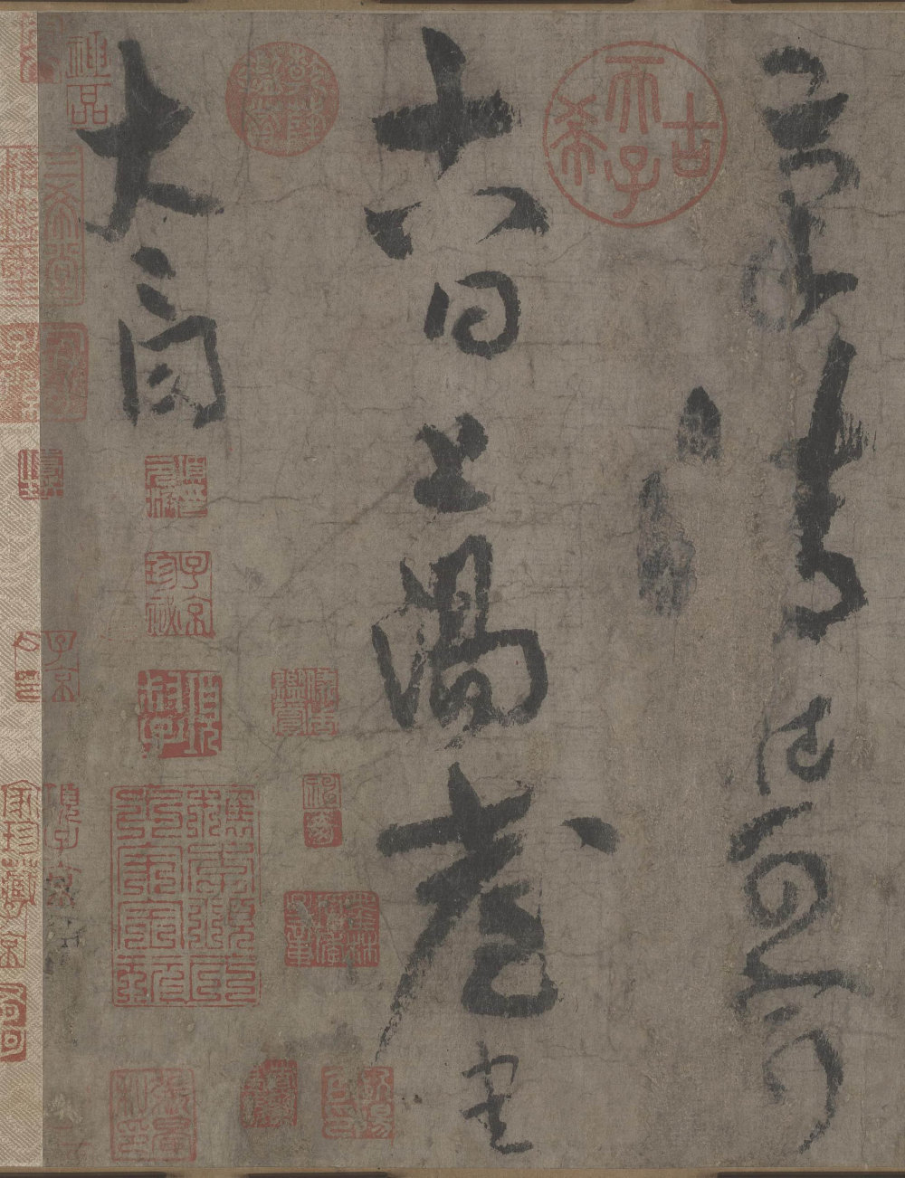 上阳台帖 - 第2页