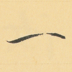 一