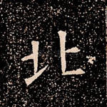 北
