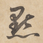 点