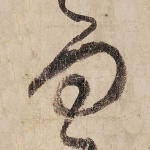 四