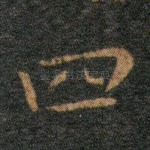 四