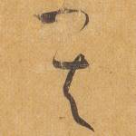 其