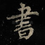 书