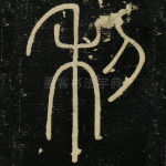 利