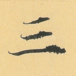 三