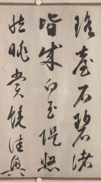 山水卷尾自题诗 - 第3页