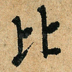 比