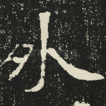 外
