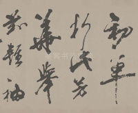 梁简文帝梅花赋 - 第21页