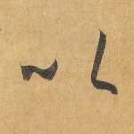 以