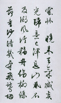 城居烦暑 - 第2页