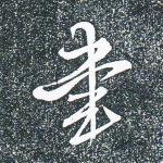 书