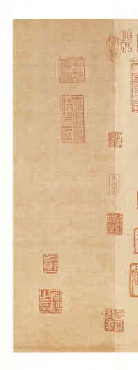 松风阁 - 第11页