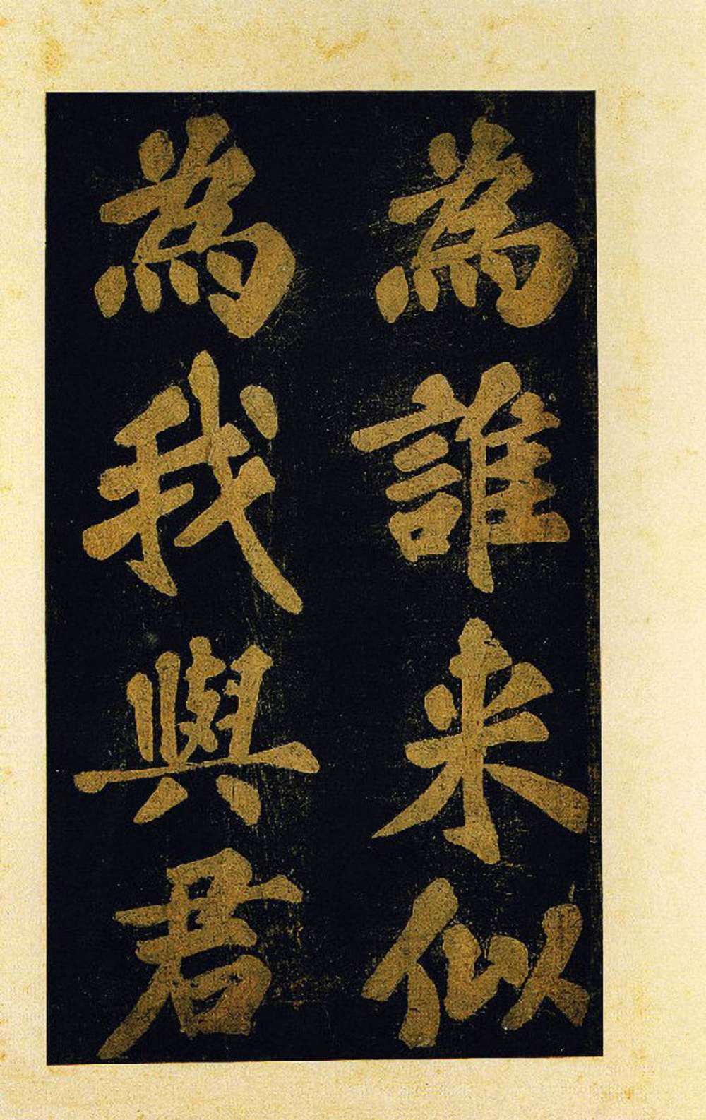 颍州西湖听琴 - 第2页